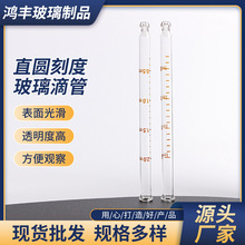 玻璃刻度滴管厂家圆头高清刻度玻璃滴管加工低硼硅直圆头刻度滴管