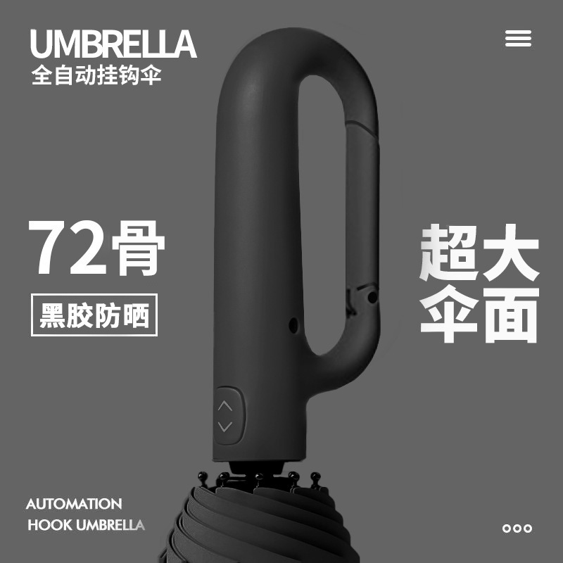 Automatic men's big umbrella solar-powered