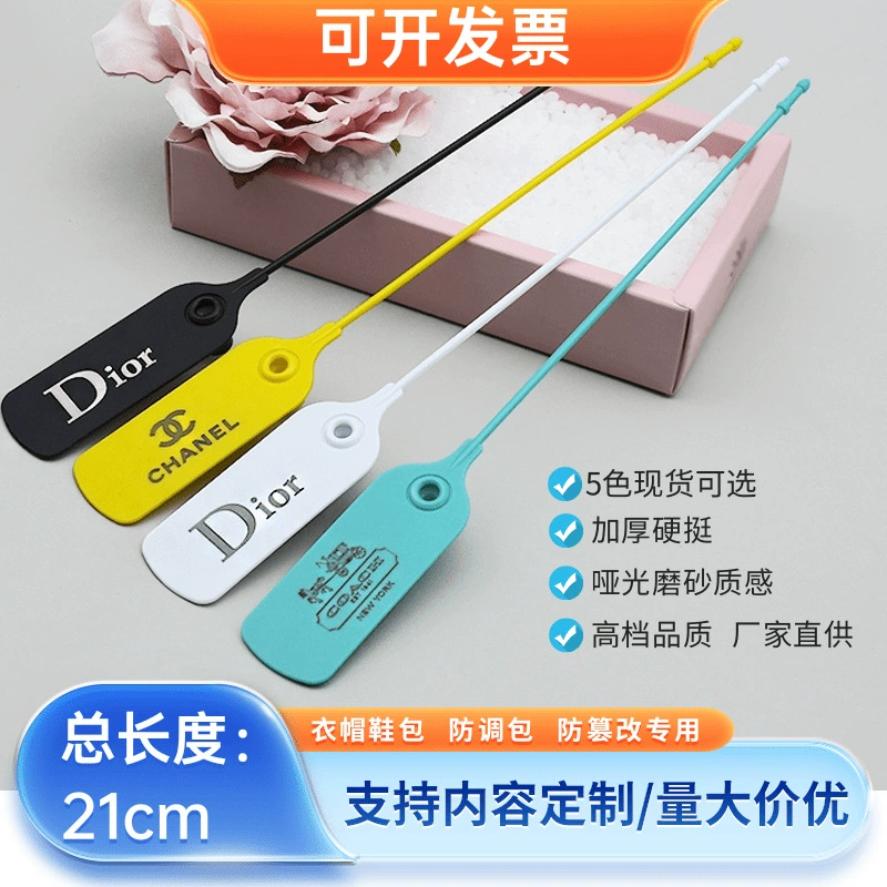 Одноразовые пломбы Одежда, обувь, сумки, мешки, пуговицы, одежда, анти-носик, анти-разборка, анти-подделка, анти-кража бирки