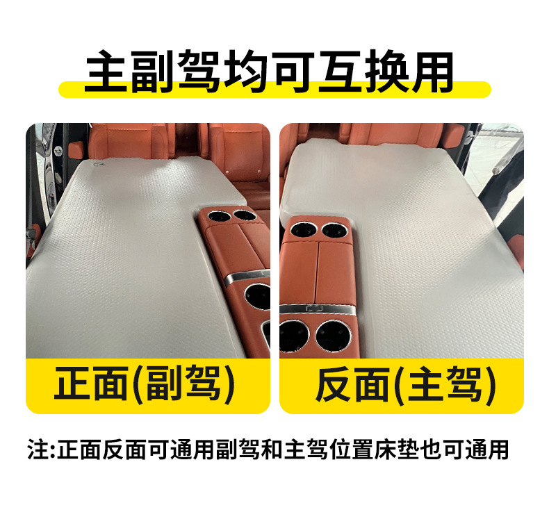 Odyssey Second-Row to Trunk Car Inflatable Bed, Thickened Sleeping Pad, Travel Mattress, Vehicle Sleeping Essential
