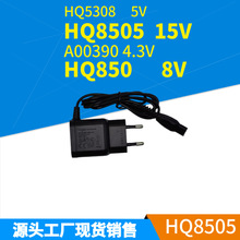 �m����w������횵���������l�����HQ8505 A00390 HQ850 HQ5308