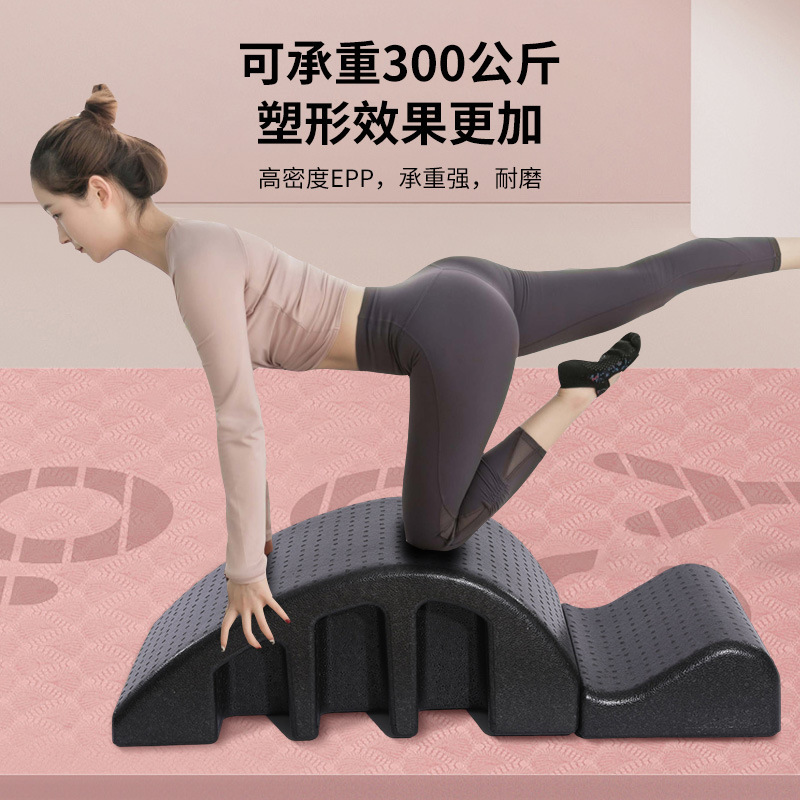 acr ピラティス脊椎矯正装置脊柱側弯症鎮静装置ヨガ腰椎フィットネス牽引トレーナー epp|undefined