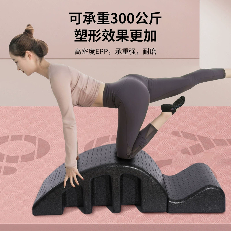 Устройства для коррекции позвоночника Acr Pilates, успокавающее устройство для позвоночника, йога, поясничная фитнес-тракционная тренировка, EPP
