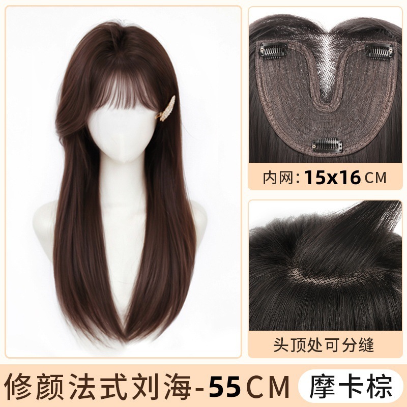 假发女全头套不用戴发网仿真发自然中分假刘海轻薄假发女片头顶|undefined
