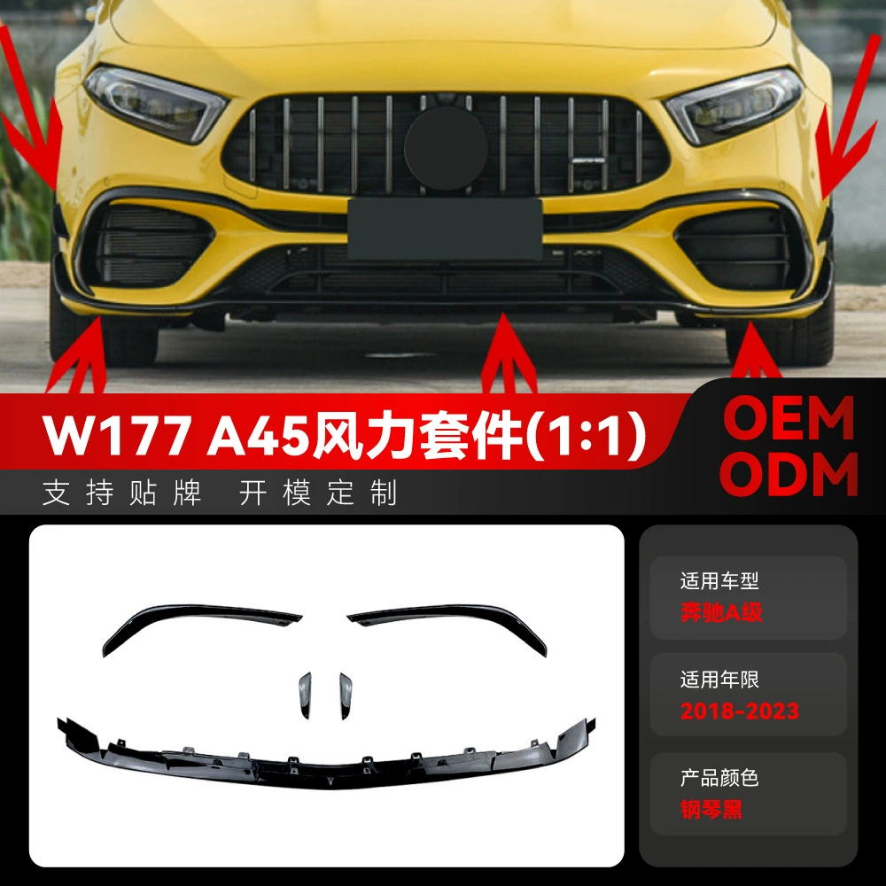 Применяется к 2018-2023 Mercedes-Benz A-Class w177 a45 amg передний бампер ветровой нож воздушный спортивный комплект