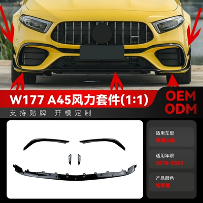 Suitable for 2018-2023 Mercedes-Benz A-Class Big Surrounded