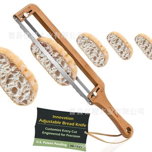Cross-Border Wooden Bread Knife Kitchen Tools Serrated Bread Slicer Baking Knife Bow-Shaped Bread Stick Cutting Knife