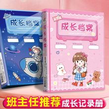 ͯ퓳Lnӛ䛃׃@A4͸СWdiyoփ