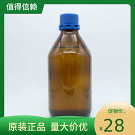 现货当天发 二甲基亚砜 分析纯 试剂级 AR500ml/瓶 危险品