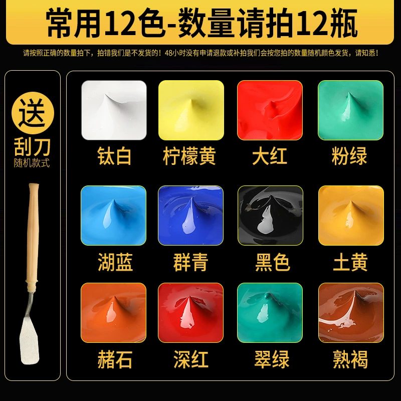 Pigment acrylic, children's art set, waterproof painted dye, sun protection