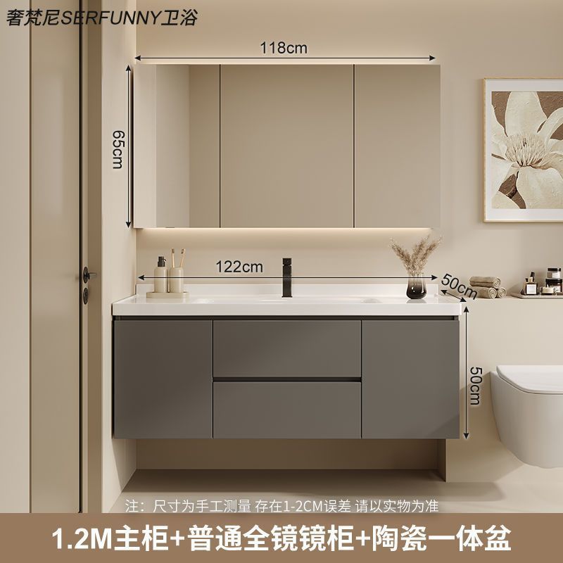 浴室キャビネット セラミック一体型洗面器 浴室洗面台 カウンタートップ一体型洗面台 キャビネット組み合わせ洗面台 浴室|undefined