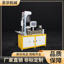 微型实验室吹膜机东莞厂家现货直销塑料改性降解屏幕控制全自动