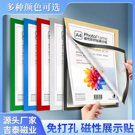 冰箱贴;书签;相框、画框