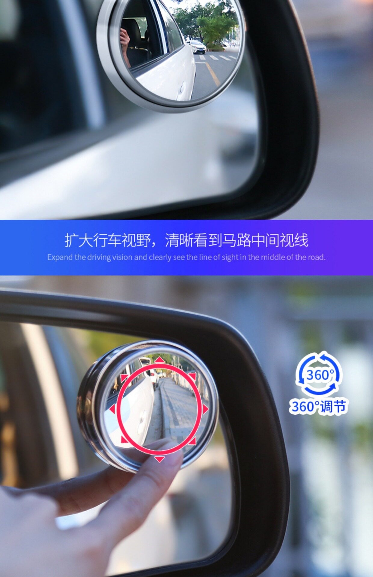 Rearview mirror for reversing, small round mirror, wide-angle, ultra-clear, waterproof, and sun-resistant, with smart features to help reduce blind spots in the car