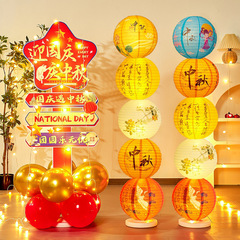 中秋国庆节灯笼装饰立柱礼盒堆用品商场店铺活动场景氛围布置摆件