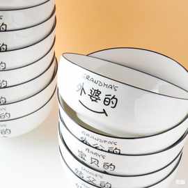 亲子碗勺创意可爱卡通方碗一家六口碗餐具套装家用碗碟陶瓷碗个性