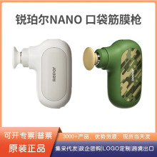 JꠖNanoڴĤȫĦiȲɃxŮIĦ