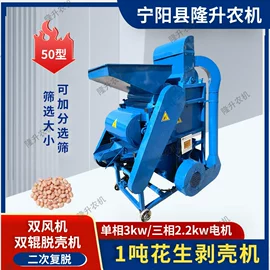 收获机械;粮食加工设备;种植机械