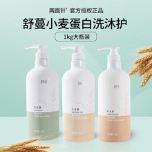 �����ϴ�lˮ����ˮ��С�����׼�ͥ�b1Lɣ��ϴԡSPA�e�^�ͷ�