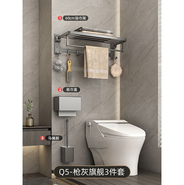 [주력] Q5-Gun 애쉬 3 종 세트