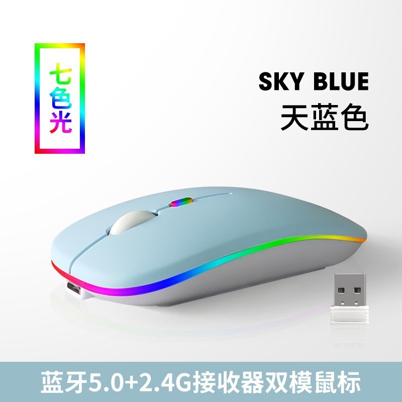 Apple Huawei Xiaomi 充電式サイレント Bluetooth レーザーマウスソース工場に適したデュアルモードワイヤレスマウス|undefined