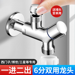 �S��ֱ�Nϴ��Cϴ�Cˮ���^�p��ˮ���yһ�M���������ۺ�4��6��