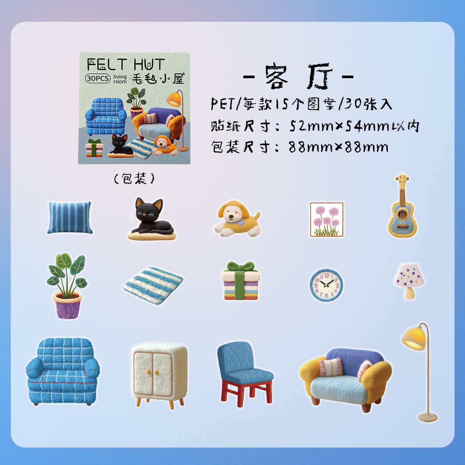 거실