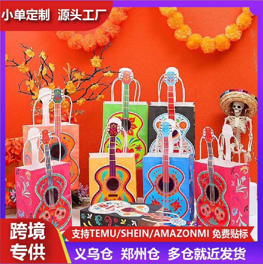 墨西哥派对纸礼品袋嘉年华礼品糖果袋带手柄糖骷髅治疗礼品墨西哥