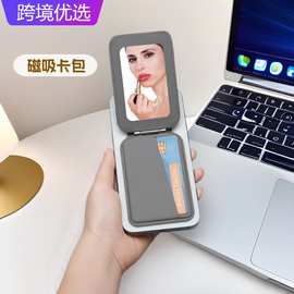 转轴镜面磁吸卡包Magsafe皮革pu磁吸卡套手机背贴卡包证件小卡包