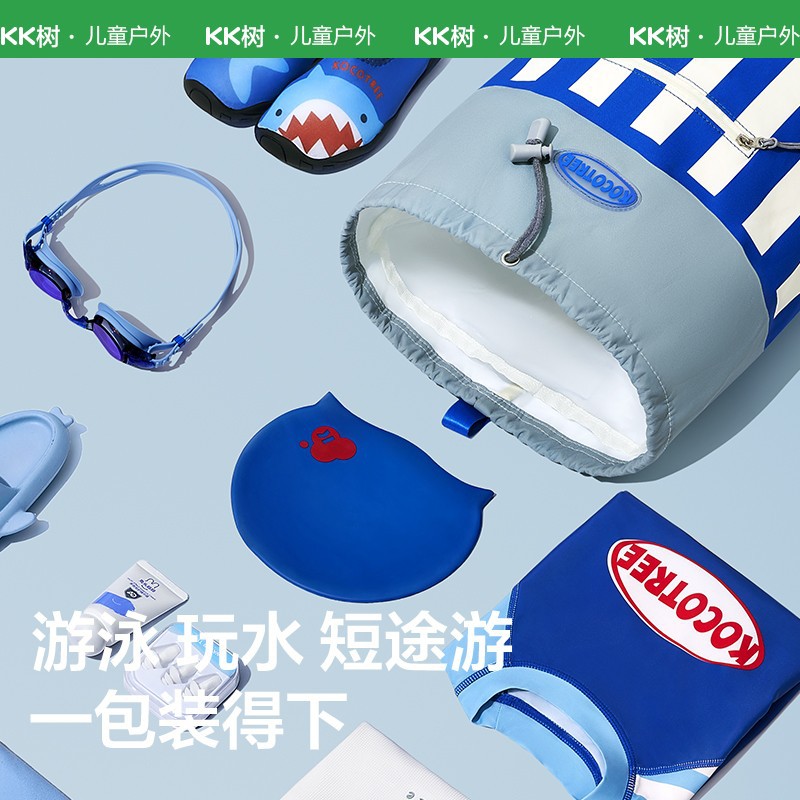 KK Tree Bolsa de natación para niños Bolsa de almacenamiento de separación húmeda y seca Mochila portátil para niños y niñas Bolsa impermeable para baño en la playa