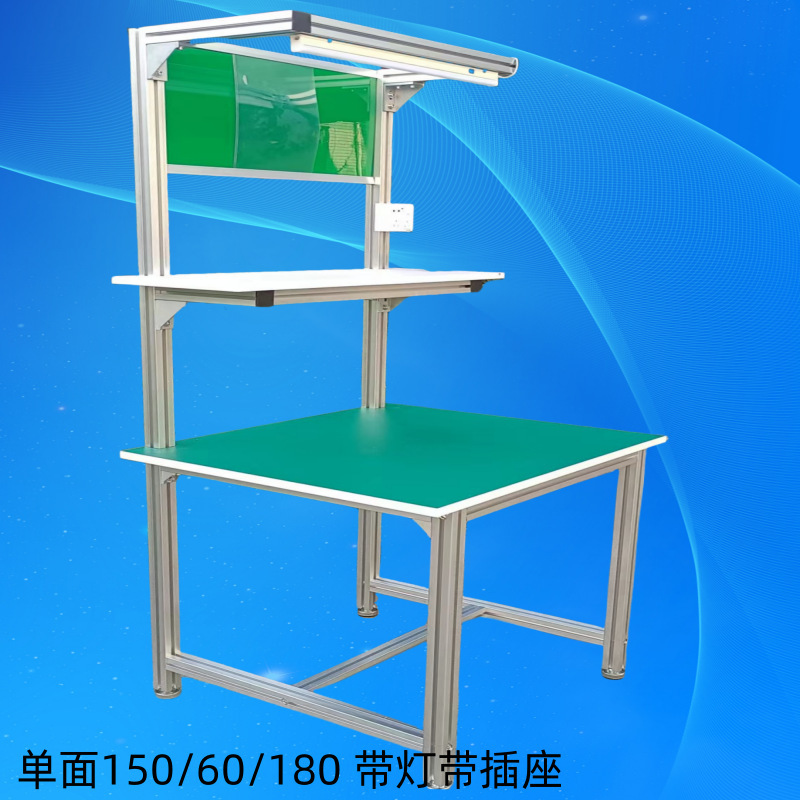 アルミニウム合金作業台メーカー 実験検査工場 修理組立試験 静電気防止 多機能デュアルワークステーション|undefined