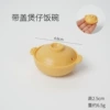 4.6cm yellow clay pot rice with lid (cover does not print)