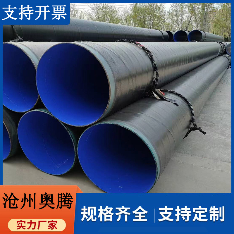 碳钢厚壁螺旋钢管Q235B DN1000大口径国标双面埋弧焊螺旋钢管