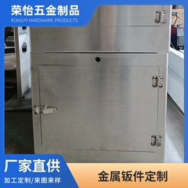 钣金加工;表面处理;激光加工