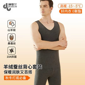 保暖套装;女式打底衫;女式T恤