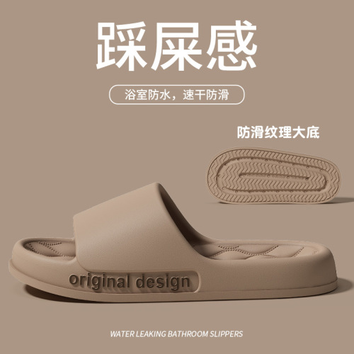 Large size slippers summer men's home slippers anti-slip and deodorant indoor bathing bathroom slippers plus size couple
