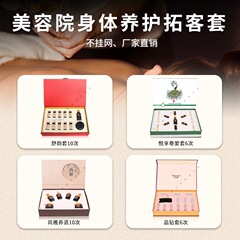 エステサロン専用のヘルスケアセット、ボディケアセット、マッサージ＆スクレイピングエッセンシャルオイルセット、リラックスケアマッサージエッセンシャルオイル
