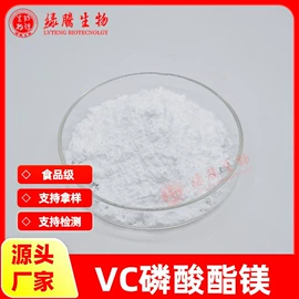 其他生物化工;工业植物提取;氨基酸