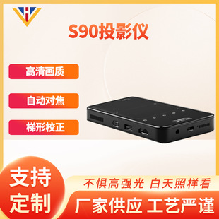 S90�羳ͶӰ�x4K����DLP��������΢��ͶӰ�Cprojector�����Z��