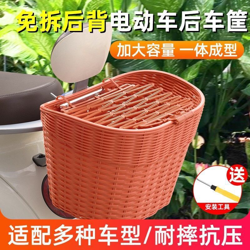 电动车后置车筐电动摩托车后尾挂篮加大书包车篓后用靠背菜篮子|undefined