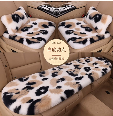 2025 New Car Seat Wool pad - rabbit-fur-white-background-leopard-spots-three-piece-set-2-waist-pillows
