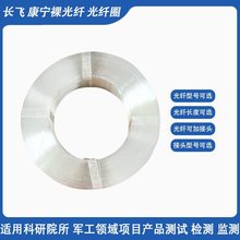 �L�wG652D ��ģ���w �������wSMF-28e���w�POT�yԇ���L�w���L��