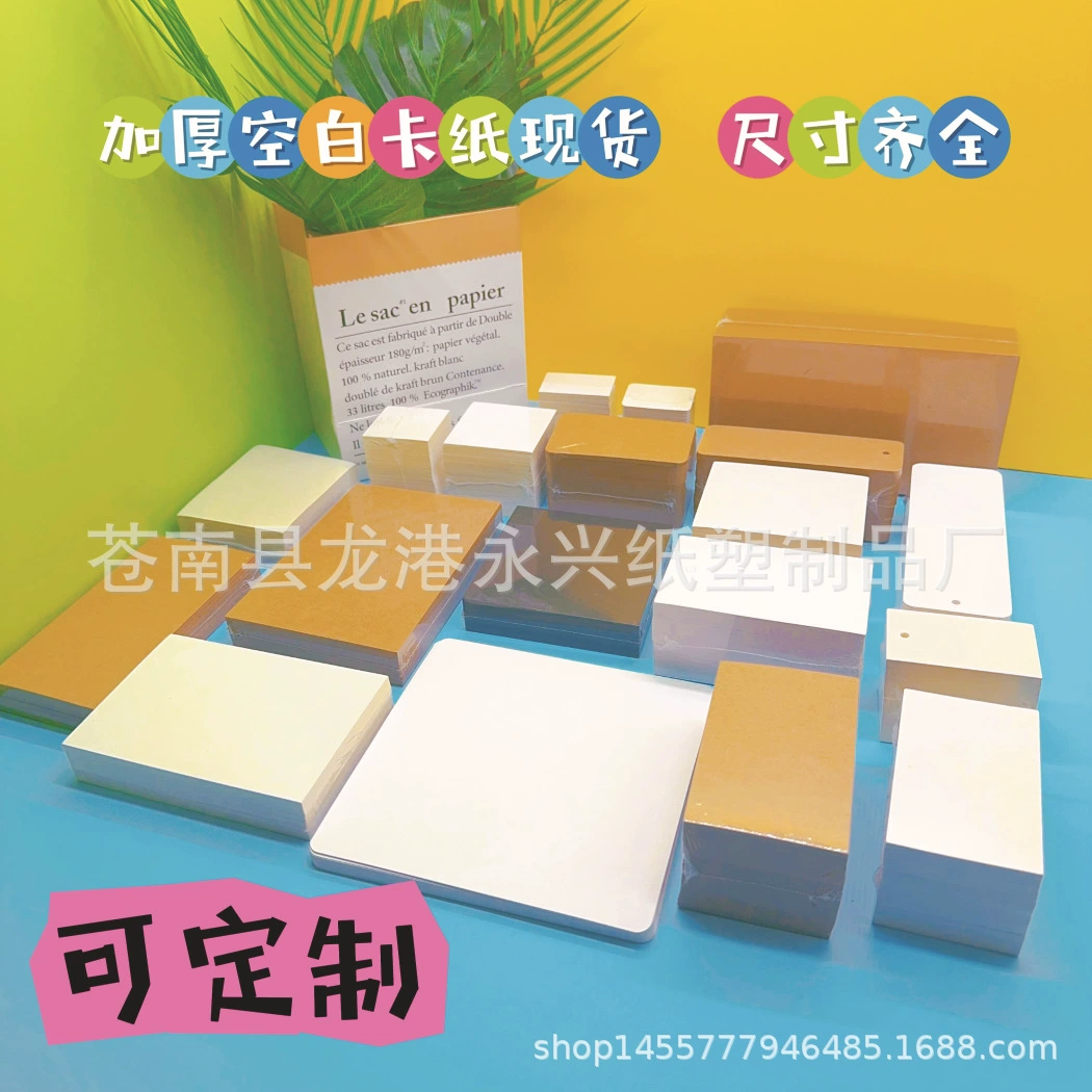Individual postcard, double-sided word cards, handmade, custom-made