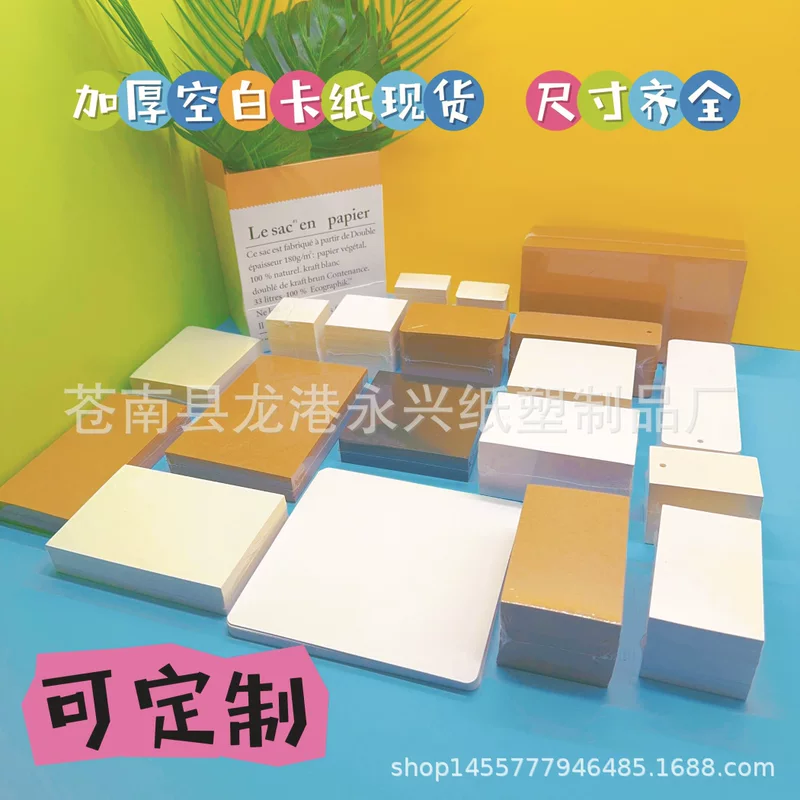Individual postcard, double-sided word cards, handmade, custom-made