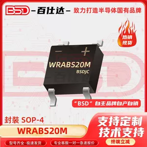 WRABS20M SMD мягкий мостовой блок с быстрым восстановлением 2A SOP-4, электронные компоненты ABS 1000 В