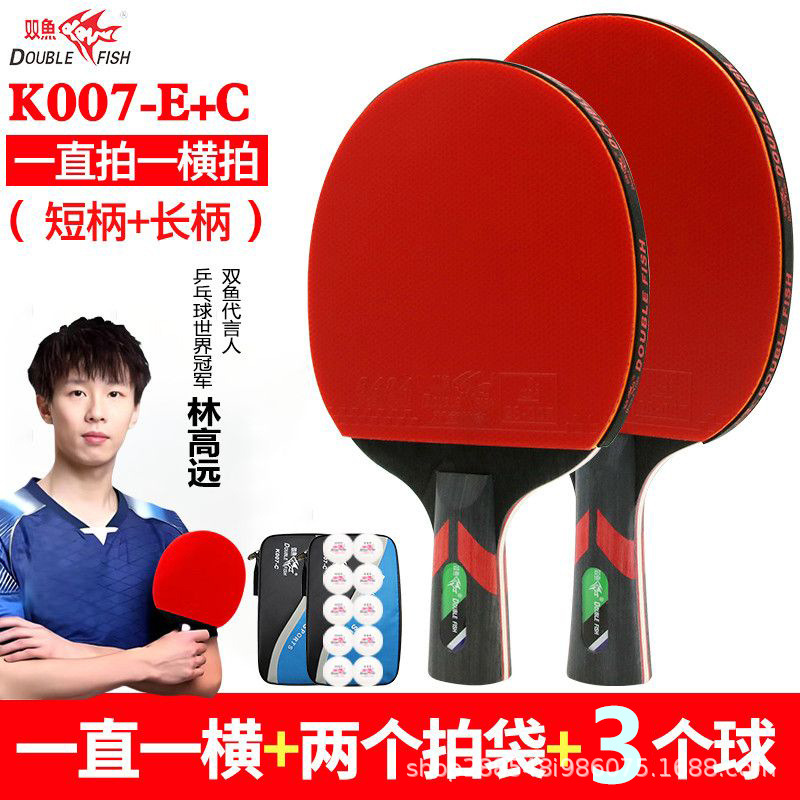 Authentic Pisces Table Tennis Racket Training Competition High Elasticity and Durability for Adults, Kidsren and Students Professional Grade School Ready-Made Racket Set
