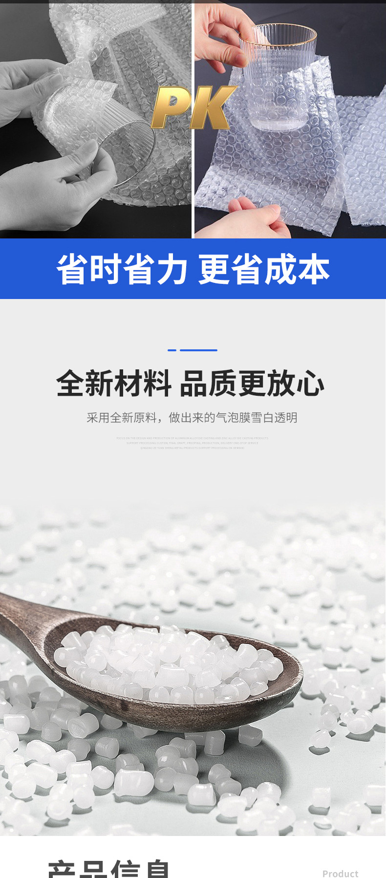 气泡袋_03.jpg