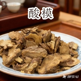 Ұ������ģ�������Sɽ���S��Ʒ�r�ҕ�� Rumex acetosa