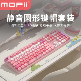 mofii skyscraper wireless keyboard and mouse suit hand computer keyboard and mouse combination suit high color value office girls