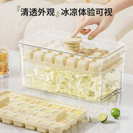 家用制冰块模具食品级自制翻转冰格冰球雪糕辅食冷冻储冰盒速冻